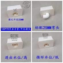 ���l105*70������ȫ��PVC�F����ˮ��100*66������ˮ�ܼ����