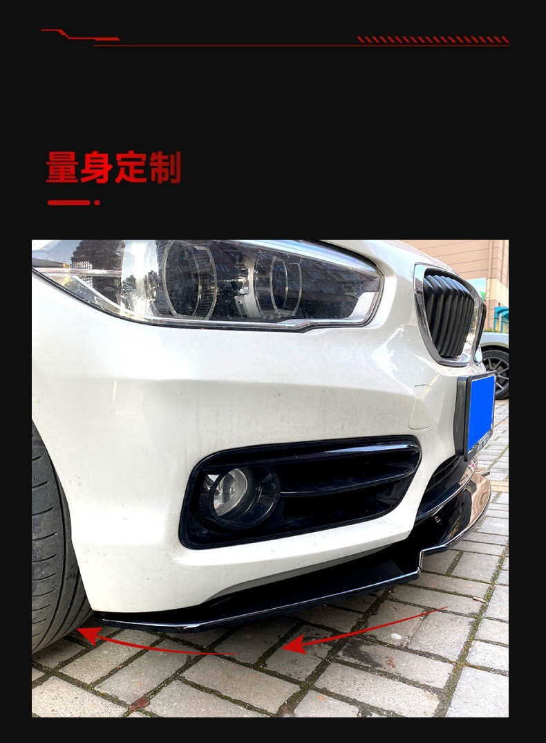 Applicable to 2015-2019 BMW bmw1 series f20 f 21 116I 118i 120i front lip front shovel modification parts
