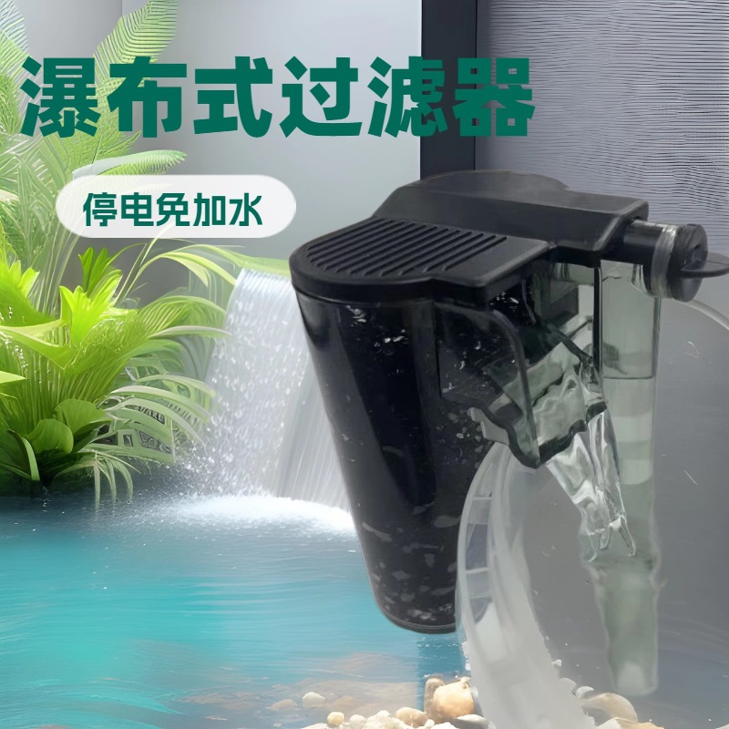 Filtro de pecera Ciclo de purificación de agua Filtro de cascada externo pequeño Pecera sin agua Bomba de agua USB de pared 5V
