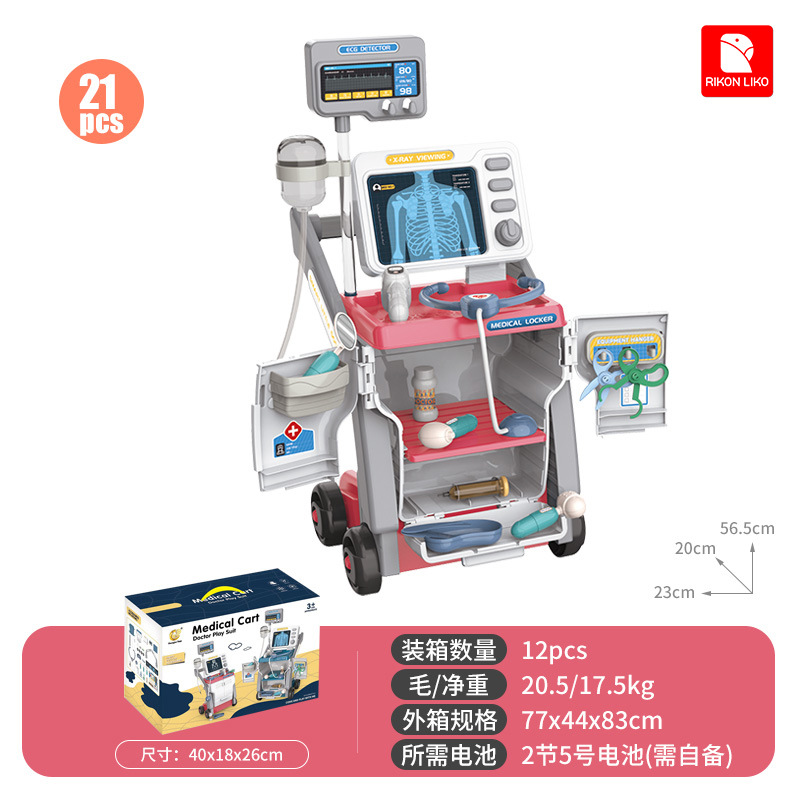 의료 트롤리 레드