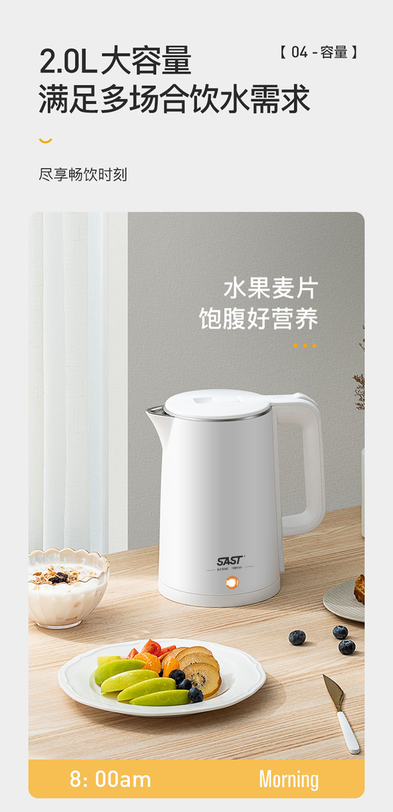 白色贴牌烧水壶_07