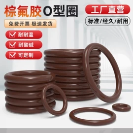 橡胶密封圈;缓冲垫;ABS塑料异型