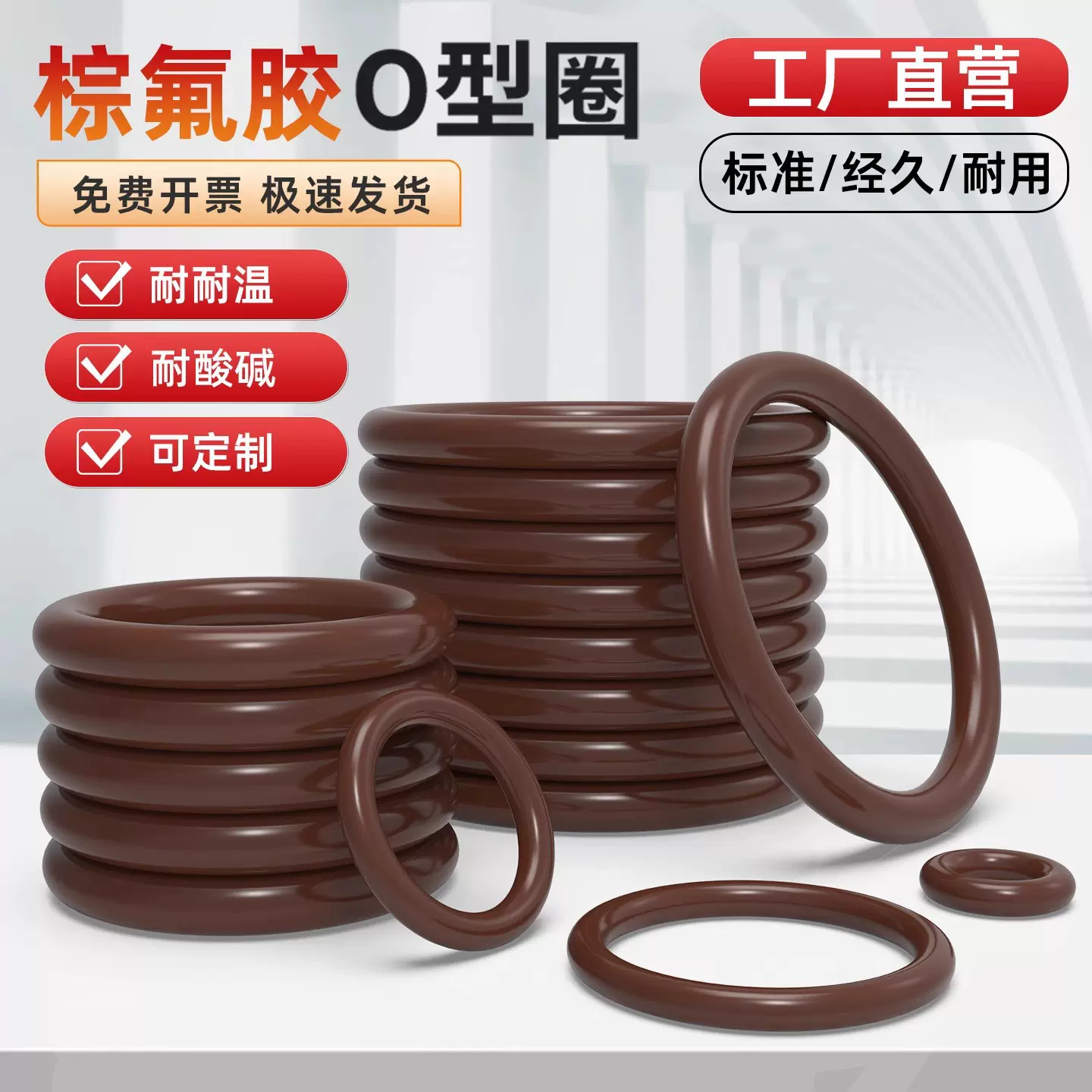 氟胶O型圈密封圈耐油线径橡胶密封圈2.65mm*内径3~200mmO型圈厂家