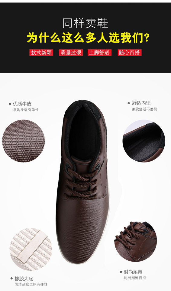 Giày da nam buộc dây cổ thấp đế cao su, form rộng, phong cách lịch lịch — Màu nâu, Màu đen chi tiết 6