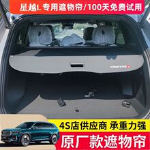 ר�ü���202425����ԽL������������β������װ��װ���