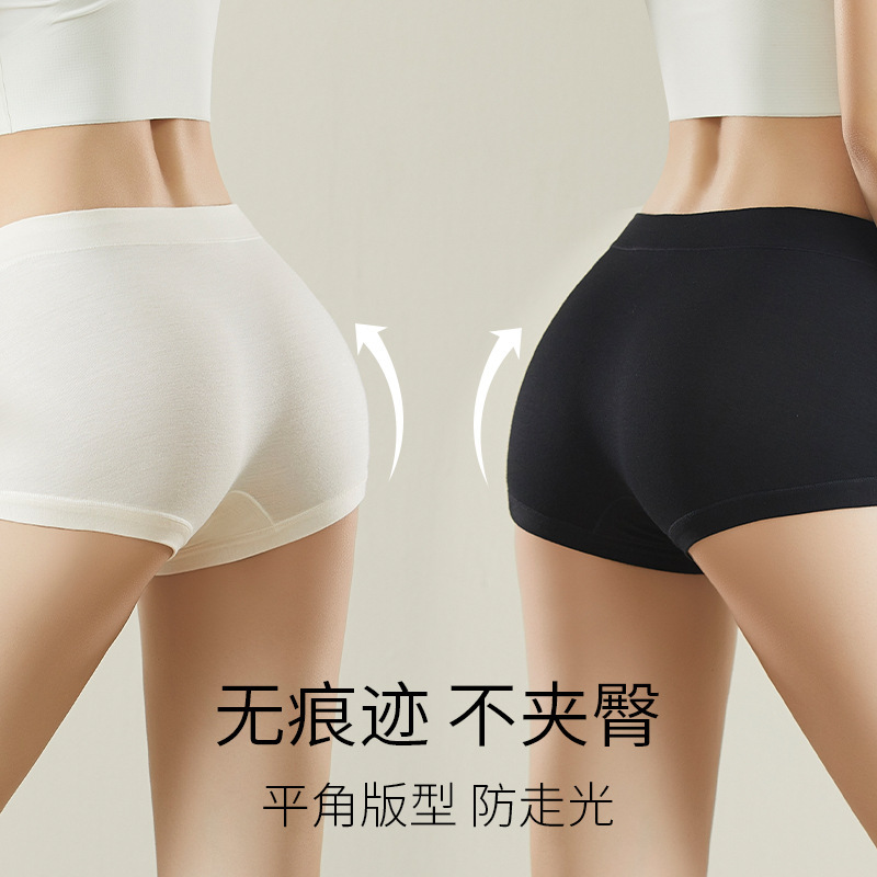 女性用無地ボクサーブリーフ、綿100%、抗菌クロッチ、シームレス、ミッドウエスト、女の子向け、締め付け感なし、快適、高弾性、通気性のある下着|undefined