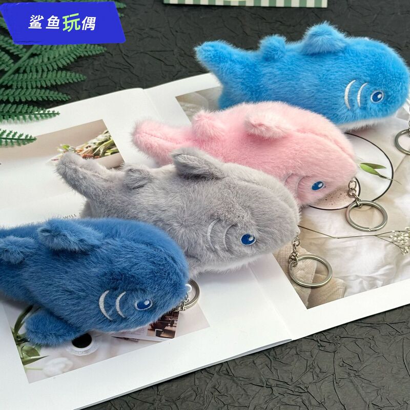 可爱网红海洋动物毛绒玩具欧貂鲨鱼挂件钥匙扣4寸毛绒公仔批发|undefined