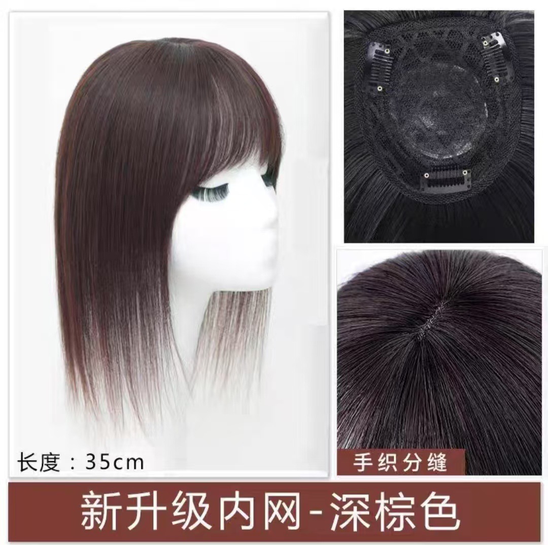 Peruca aire mejilla de cabeza cubierta de seda de alta temperatura cabello blanco ligero bloque natural de cabello recto pieza de cabello para mujeres