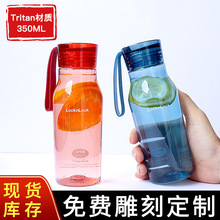 乐扣塑料杯子高颜值礼品便携可爱迷你儿童Tritan乐扣水杯夏凉杯