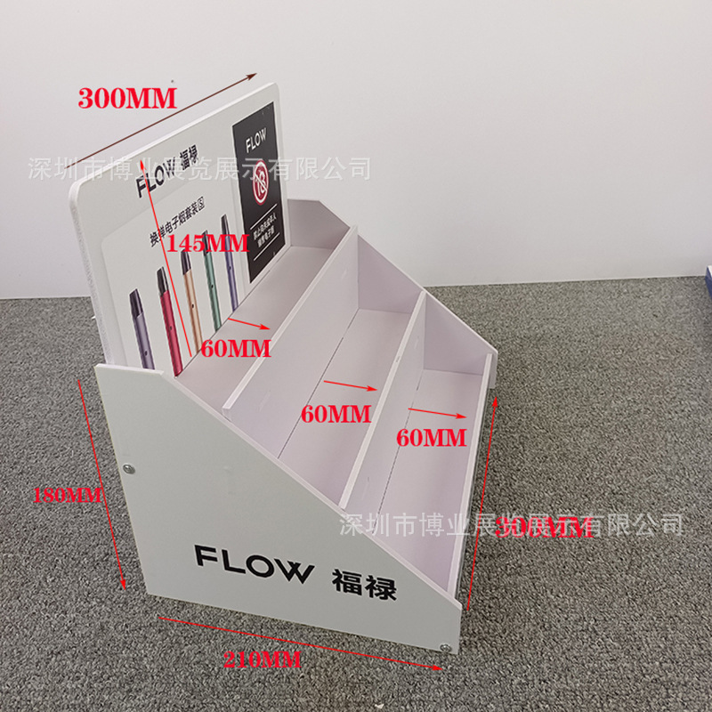 雾化烟展架 亚克力展示架 PVC电子烟展架 雾化烟台面架
