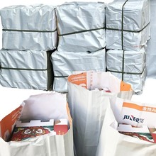 编织袋打包袋结实方底快递物流防水防潮纸塑复合彩印包装袋