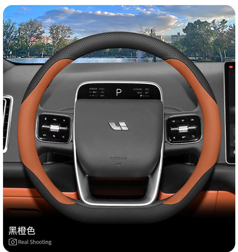 26 Models of Ideal L9 Livis Steering Wheel Covers I6 I8 L6 L7 L8 Mega Interior Accessories and Supplies Handle Covers