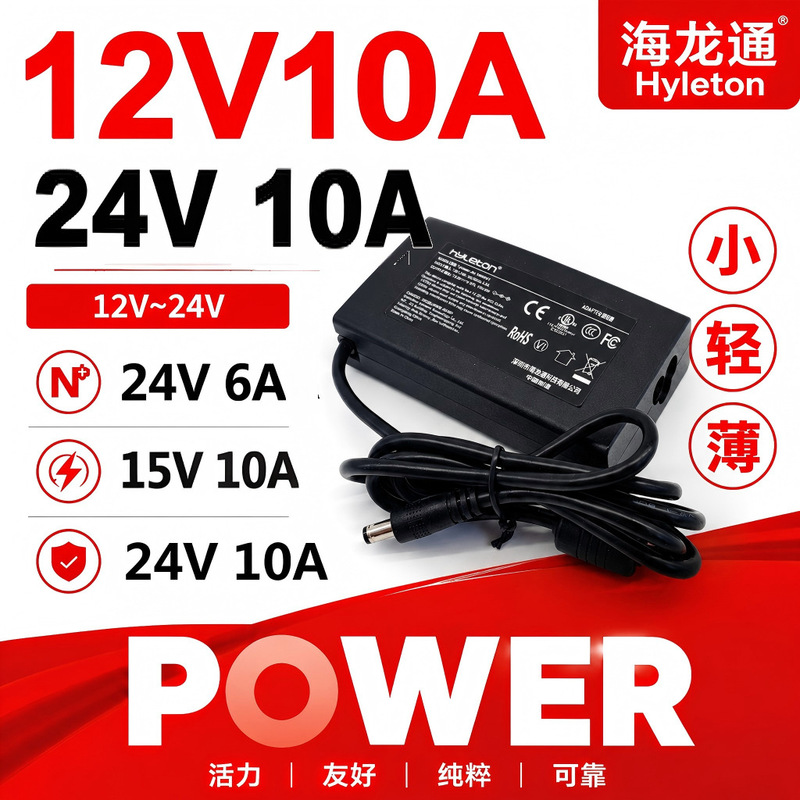 Cross-Border 12V10A Desktop Dc Power Supply 24V10A Monitor Adapter 15V 12V6A Certified 24V6A 20A Cross-Border 12V10A Desktop Dc Power Supply 24V10A Monitor Adapter 15V 12V6A Certified 24V6A 20A