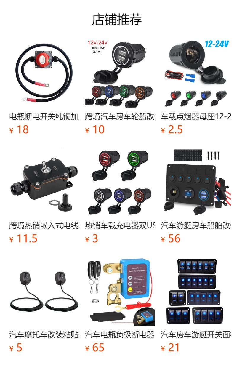 Car Fuse Box with Negative Terminal, Plug-In Screw Type, Multi-Way Fuse Box, Led Indicator Light, Boat and Car Accessories