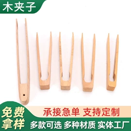 木质工艺品;木雕/根雕;烘焙量勺量杯