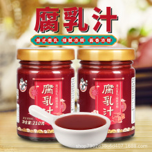 瑞心意腐乳汁210G