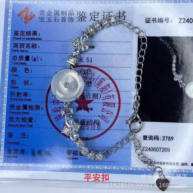 0EB4A6A147734240C424C3A1C77C41