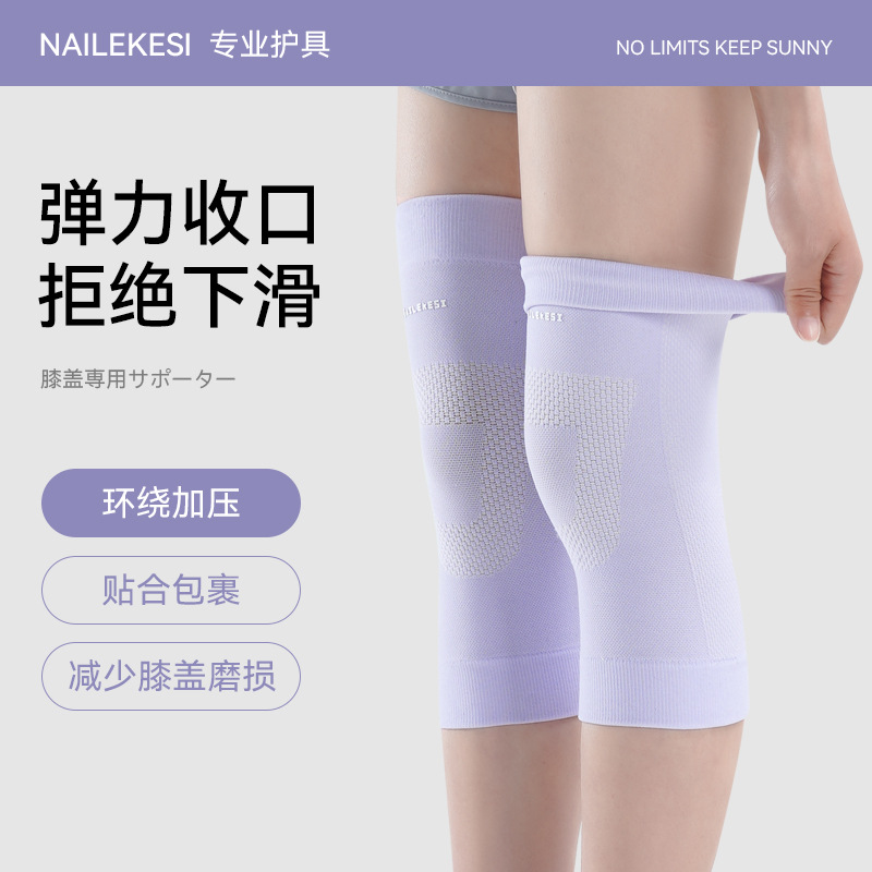 Rodilleras deportivas, habitación con aire acondicionado de verano, rodilleras finas de punto, protectores de piernas a prueba de frío, equipo de protección transfronterizo para el calor de las articulaciones profesionales