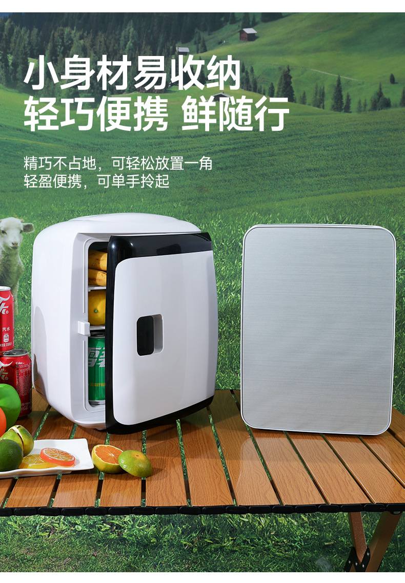 New Car Refrigerator, Universal for Small Cars and Home Use, Dual-Purpose for Cooling and Refrigeration, Amazon Cross-Border Refrigerator, Dormitory Cooling, Single-Person Use