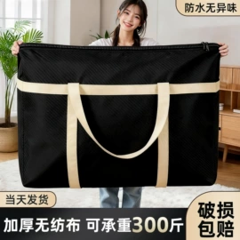 厨房置物架;收纳架;衣钩/挂钩