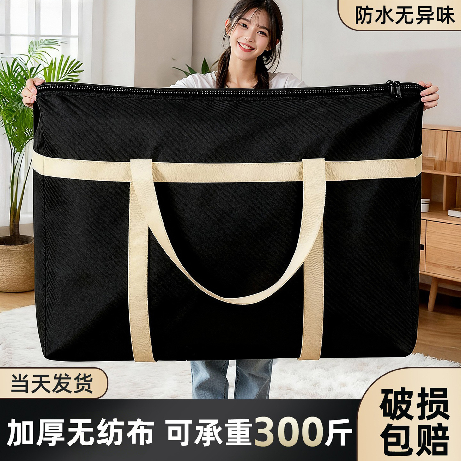Storage Bag for Clothes, Cotton Quilt, Large-Capacity Moving Packing Bag, Waterproof and Moisture-Proof Student Luggage Organizer Bag