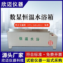CF-B��׼�a��ˮԡ�600�a��ˮԡ�䔵�@���P�ˮԡ��a��ˮ������