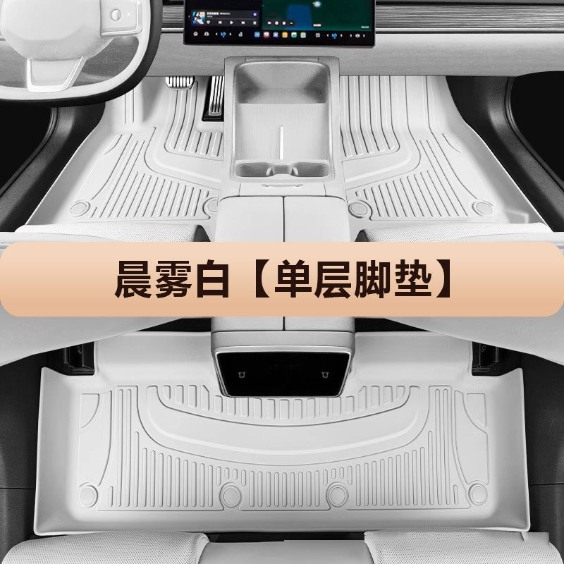 모닝 미스트 화이트 [단층 발 패드]