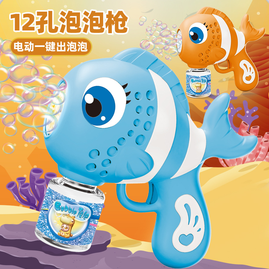 bubble machine