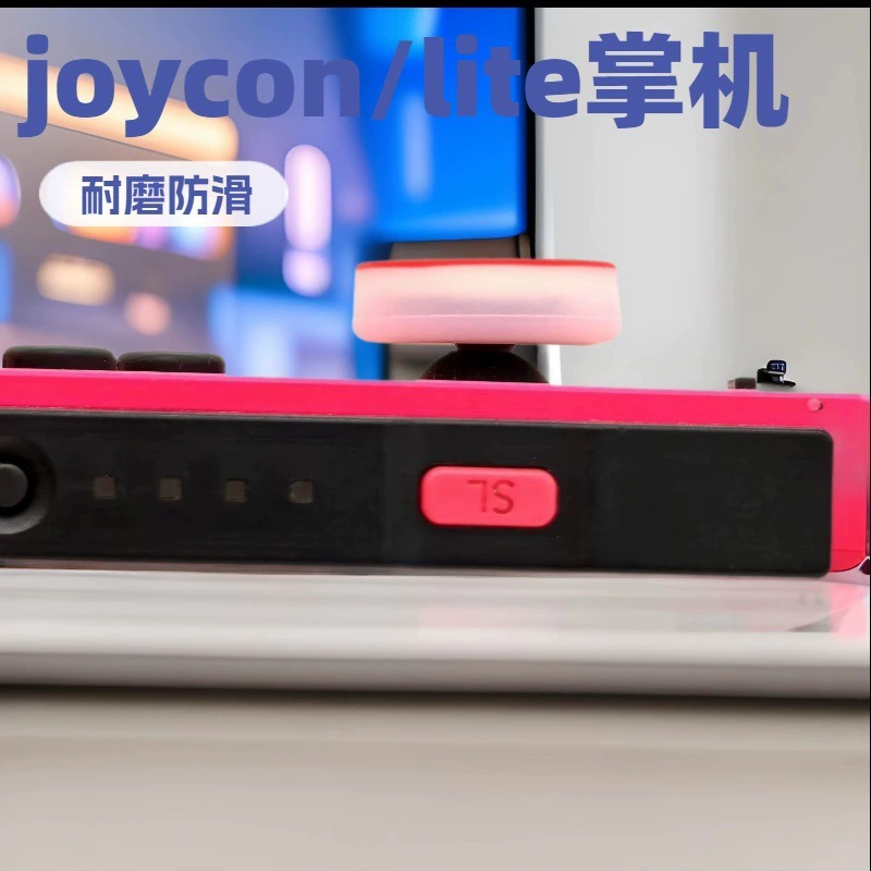 Nintendo Switch Joy Raptor Hat Lite Host Host Rocked Creative Double -color Silicon Hat