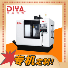 立式加工中心数控车床铣床V8T对标CNC850数控机床定制