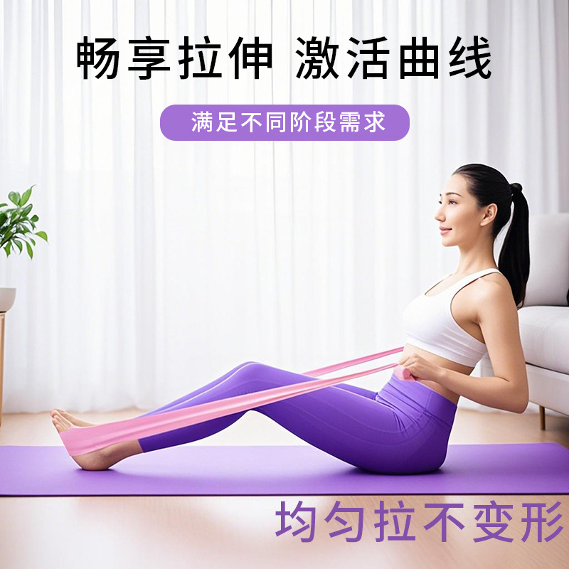 Yoga cinturón elástico fitness femenino cinturón de tracción delgado cinturón de estiramiento ejercicio de estiramiento caderas entrenamiento hombro apertura espalda cinturón de resistencia