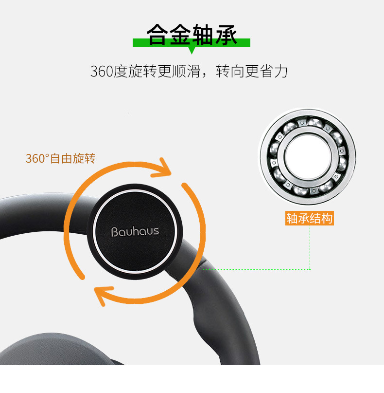 Suitable for Car Steering Wheel Booster, Creative Bearing Type, Large Car and Truck, One-Hand Turning Assistance, Labor-Saving Steering