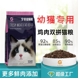猫猫干粮;狗狗干粮;猫猫零食