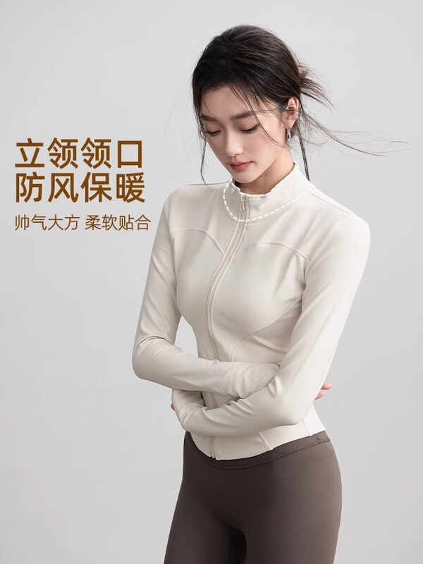 新款防晒防紫外线修身高弹瑜伽服健身跑步长袖外套宽松显瘦运动服|undefined