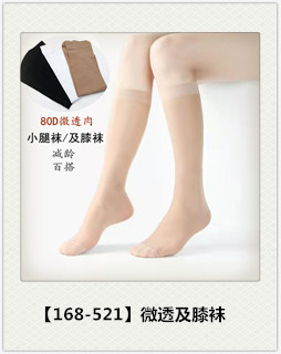 All-match solid color short tube socks