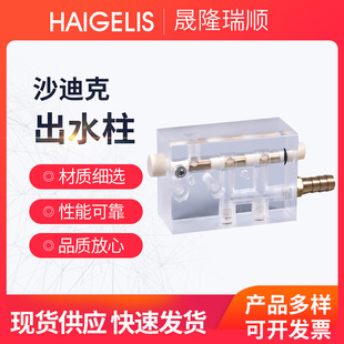ɳ�Ͽ˳�ˮ�����߽z��ˮ�K�մɌ����쌧��AQ360 S801 S802����
