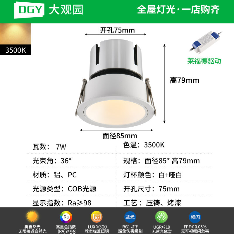 Spotlight incrustado anti-deslumbrante lava pared spotlight sala de estar doméstica marco muy estrecho led techo downlight 495L image 28