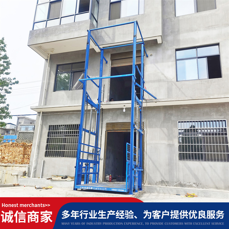 固定导轨式升降机厂房2吨5米3吨10米固定式升降机电动液压货梯
