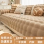 防滑保暖冬季加厚沙发套