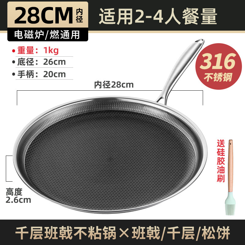 316 olla especial de piel de Melaleuca de acero inoxidable olla antiadherente de fondo plano olla de freír de filete de pan para el hogar olla de panqueque de piel de pastel