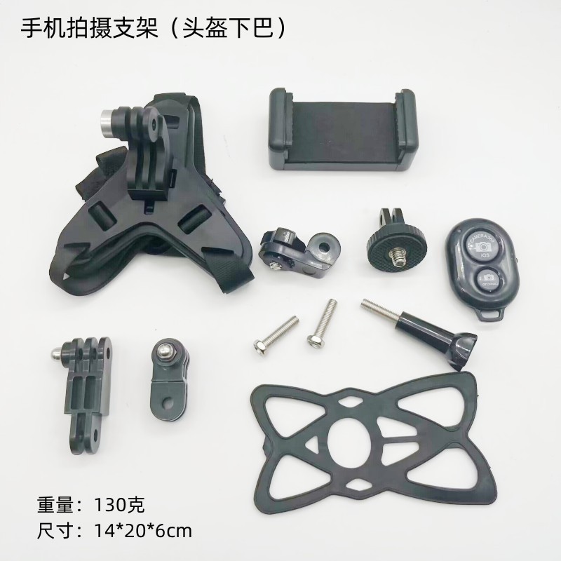 Soporte de Mentón para Casco GoPro13, Correa de Mentón para Casco de Motocicleta + Accesorios Pequeños Universales para Teléfonos Móviles y Cámaras de Acción