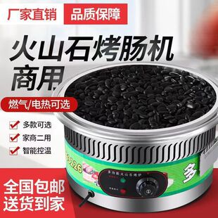 ���c�C�[����ɽʯ�Z��ʯ�W�tҹ�����Ô[��늟�ȼ��ṷ�Cú��[��