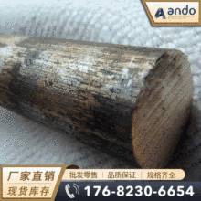 CuSn3Zn8Pb5-C��CC490K���a���~�� �a���~�� ��ĥ�a���~�� �~��