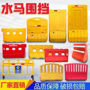 Brand New Three-Hole Water Horse Plastic Isolation Pier Anti-Collision Bucket 1.5m Municipal Water Horse Fence 1.8m Water Filling Wholesale