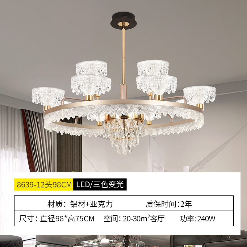 客厅吊灯2025年新款现代轻奢大厅灯卧室创意设计师高档奢华餐厅灯|undefined
