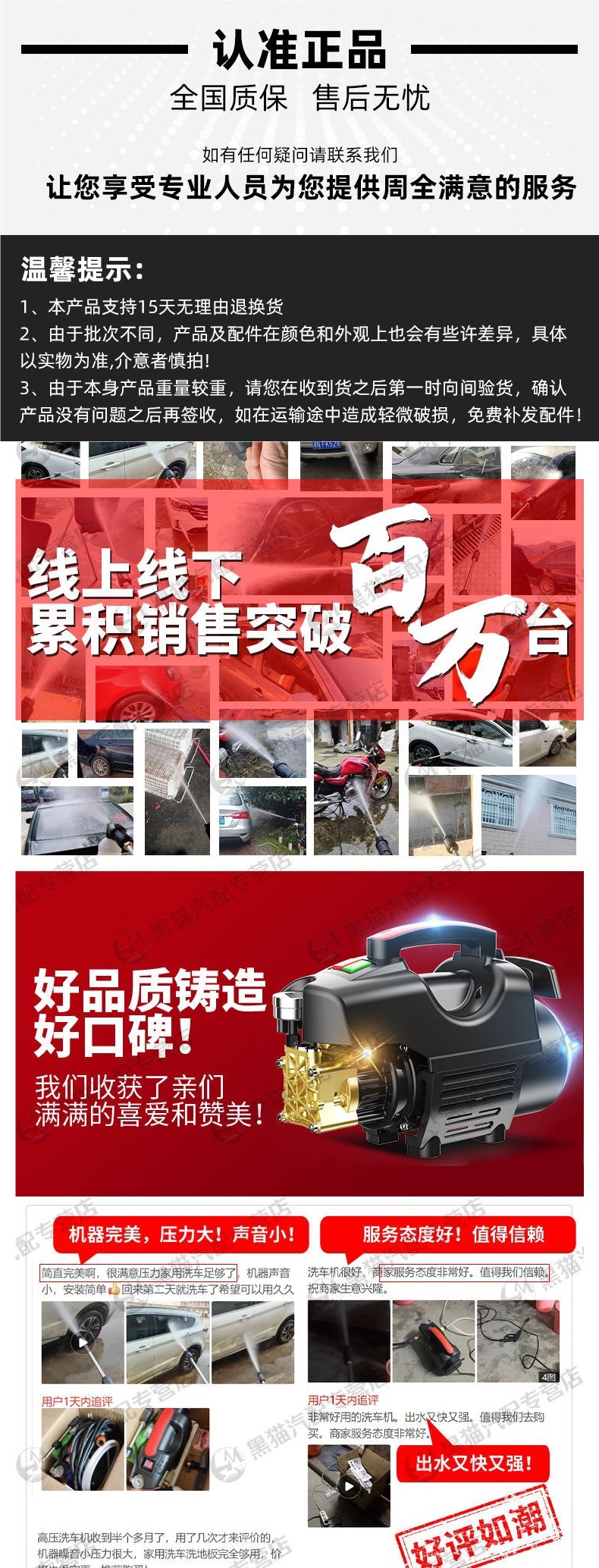 Black Cat Car Washer Super Pressure Water Gun 220V Household High Power Adjustable Pressure Induction Motor Portable Cleaning Machine