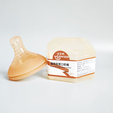 实体店批发偏心奶嘴5.0宽口径奶瓶配件5厘米超软偏离中心通用婴儿