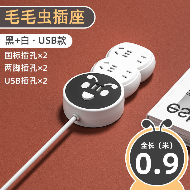 Tablero enchufable del enchufe del hogar del zócalo del panel de múltiples funciones del estudiante enchufable del dormitorio del cableado enchufable del USB con el alambre