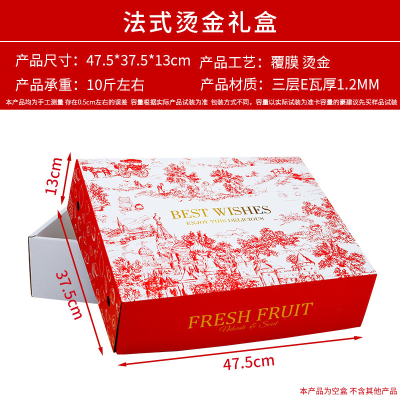 1-9개 선물 상자 단가 - 프랑스식 핫 스탬핑 선물 상자