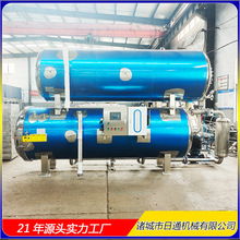 高压食品灭菌设备电加热高温杀菌锅全自动蒸汽杀菌釜日通灭菌锅